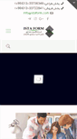 Mobile Screenshot of istaform.com