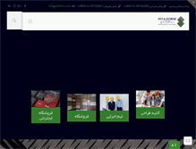 Tablet Screenshot of istaform.com